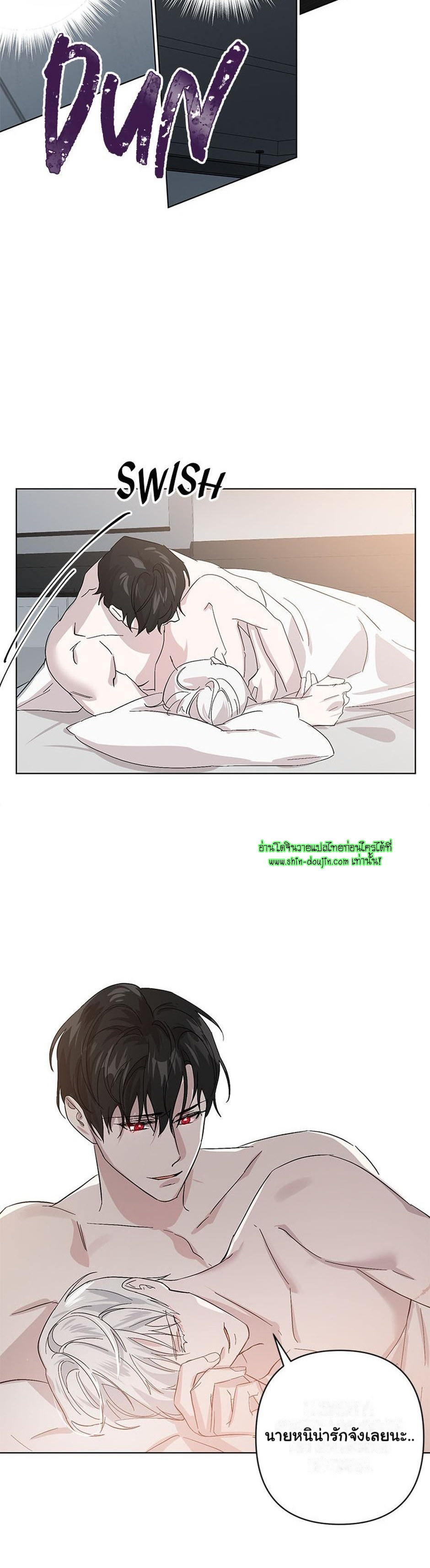 Heilo’s Sleepless Night EP 15